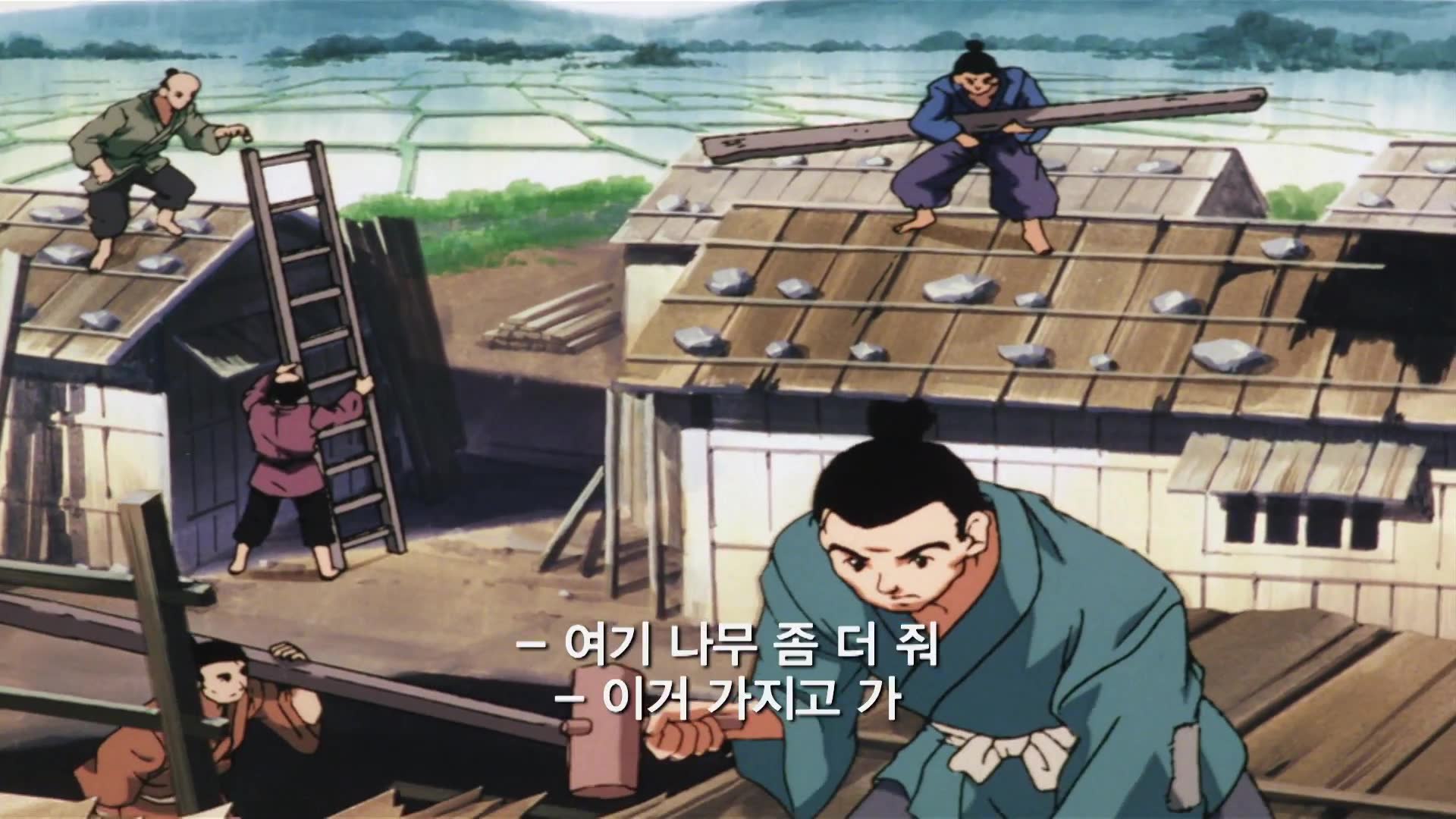2화 사혼의 구슬을 노리는 자들!