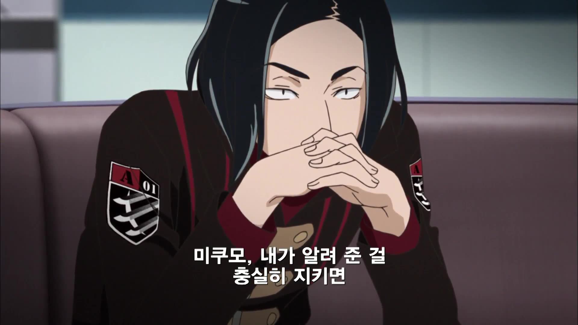 20화 표적이 된 타마코마
