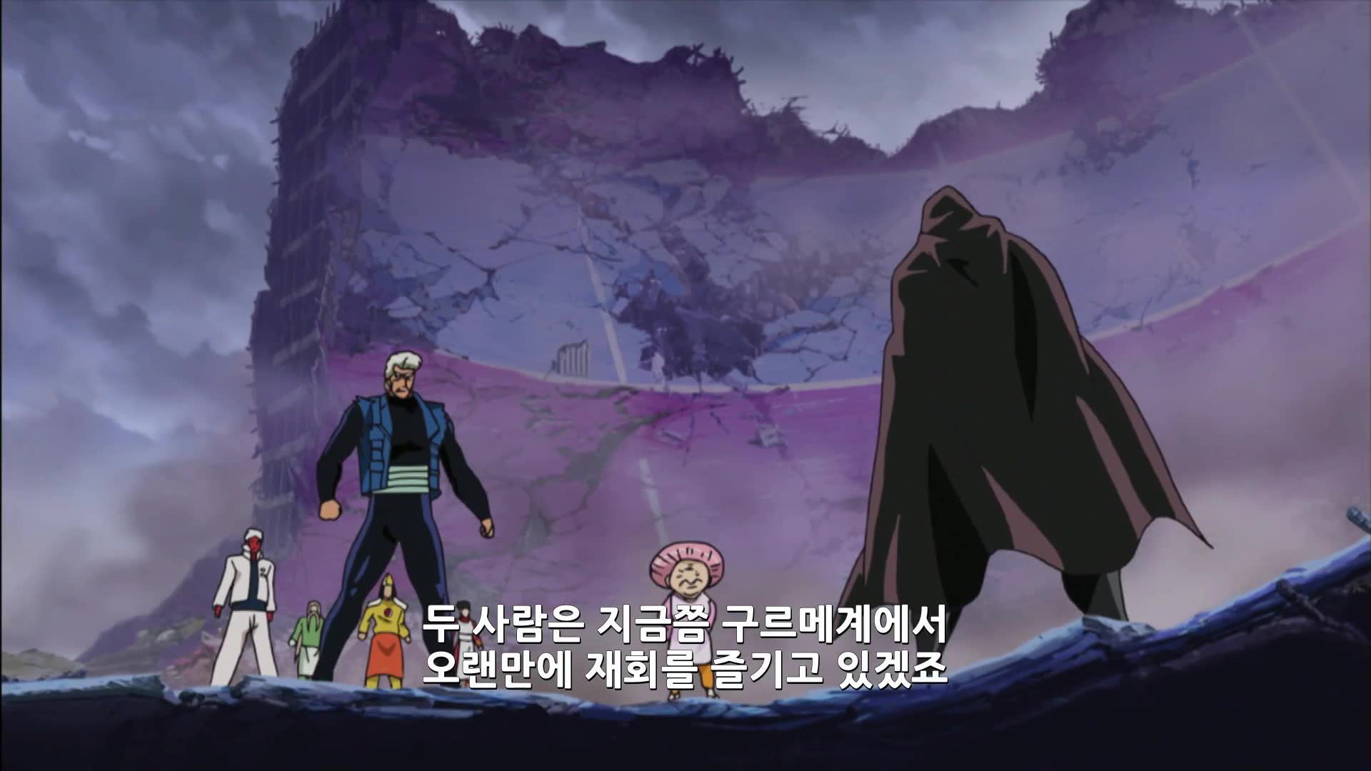 20화 경악! 흑막 '죠아'의 정체!!