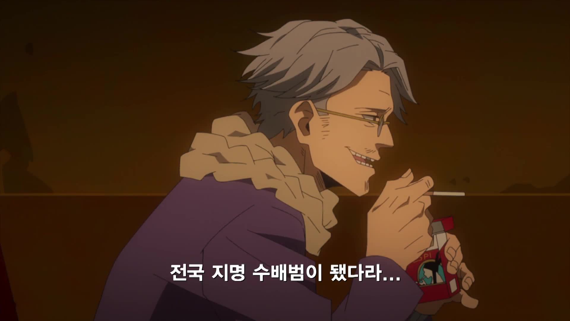 22화 새드맨스 퍼레이드