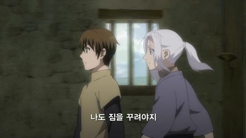 제 5장 왕도 불타다 - 전편