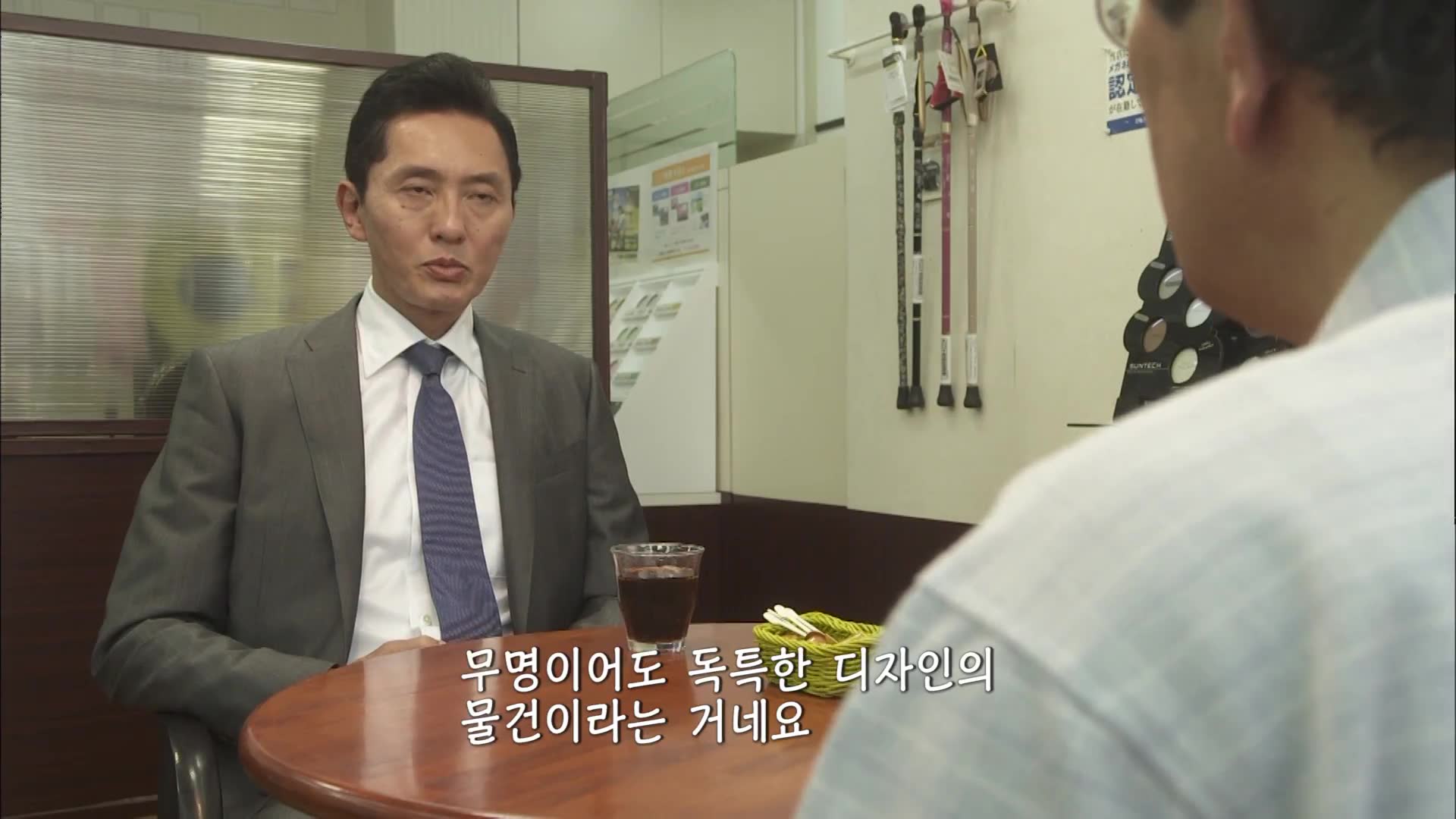 제 7화 타이토 구 토리고에 편