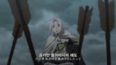 제 8장 배반의 영웅
