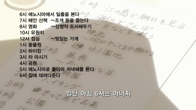 제 8화 내 친구