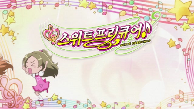 제 17화 우쭈쭈! 엄마는 언제나 자식의 편이다냥!