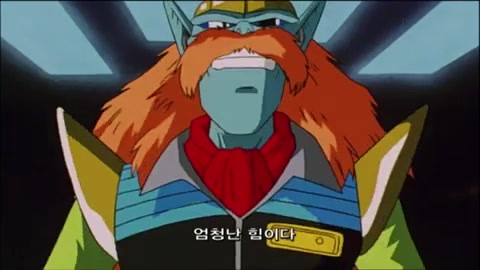 14화 박자를 맞춰라! 루도 공략