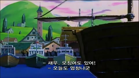 51화 6성룡! 회오리공격의 약점을 찾아라