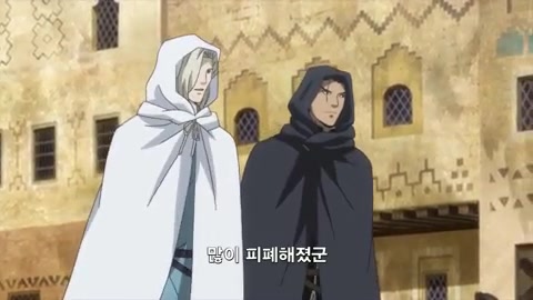 제 9장 가면 밑에