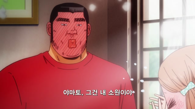 제 9화 나와 친구