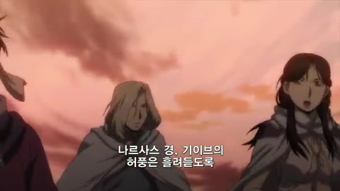 제 10장 카샨 성채의 주인