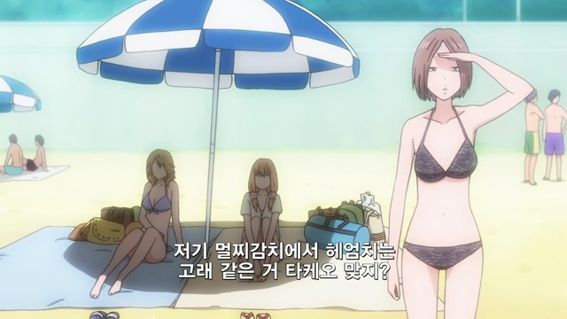 제 11화 내 바다