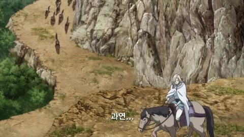 제 12장 기사의 충의