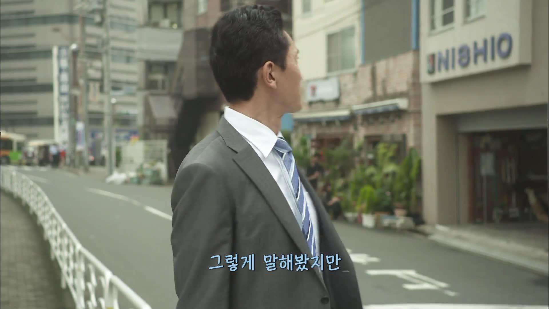 제 2화 츄오 구 긴자 편