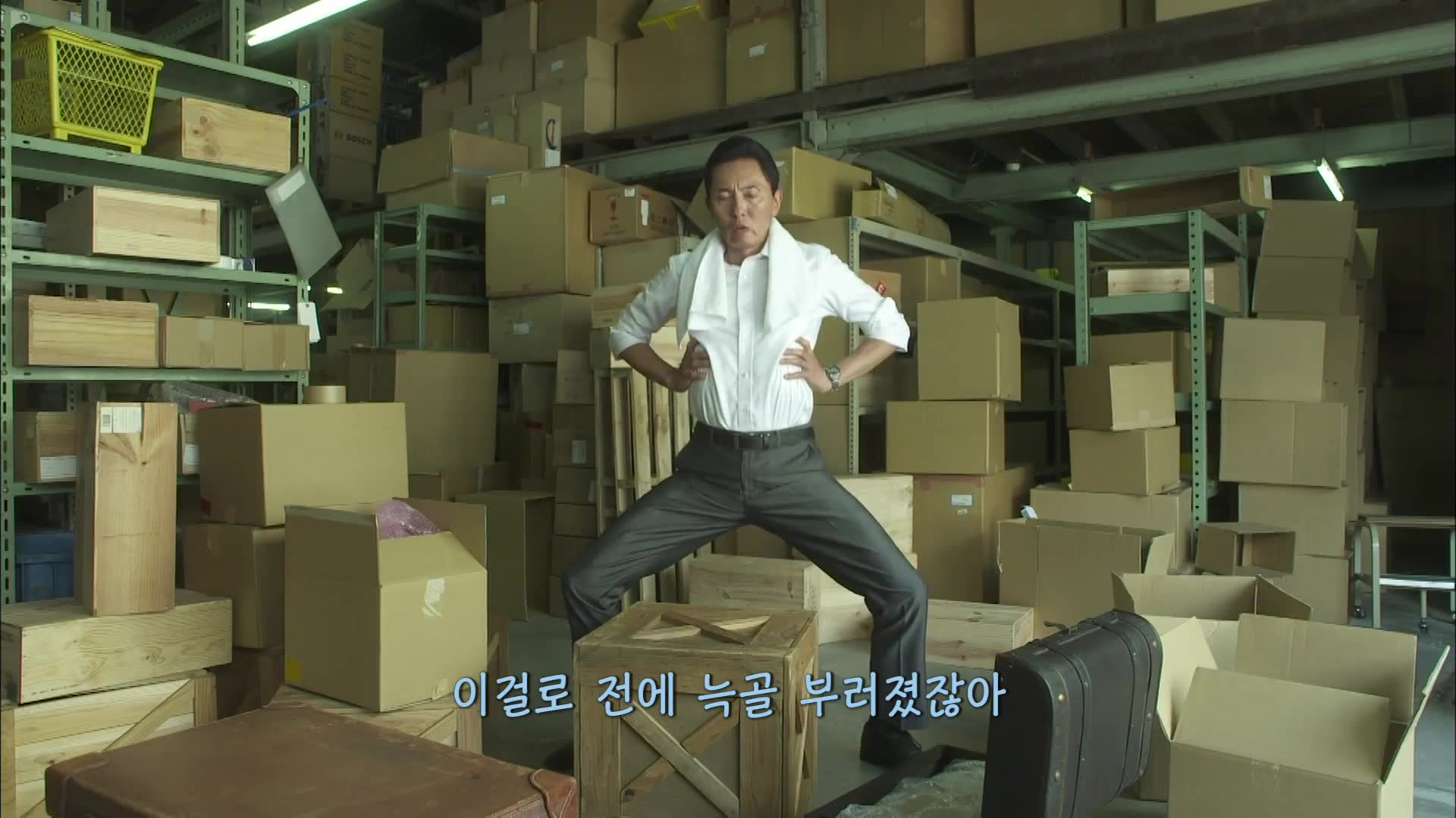 제 11화 오타구 가마타 편