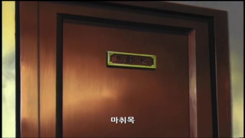 제 14화 귀화도 살인사건 File 2