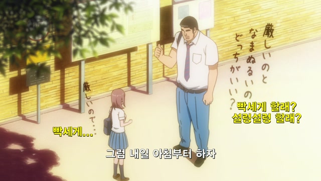 제 15화 내 여자친구