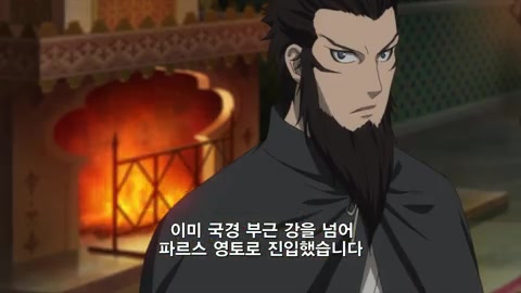 제 14장 이국의 왕자