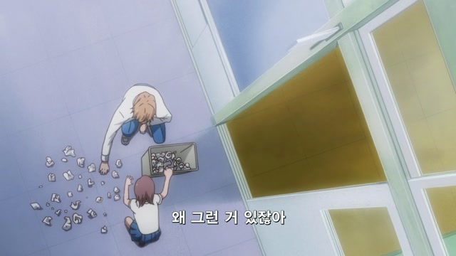 제 16화 내 제자