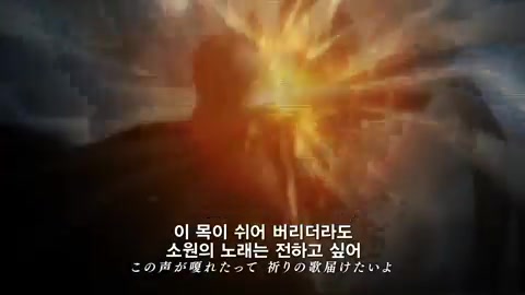제 16장 낙일비가