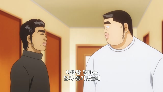 제 19화 내 엄마
