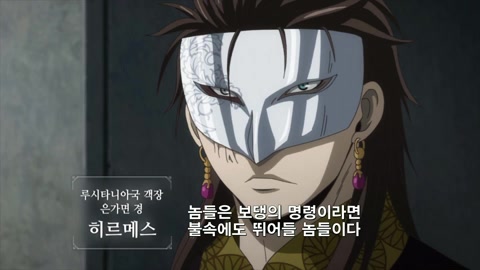 제 19장 겨울의 끝