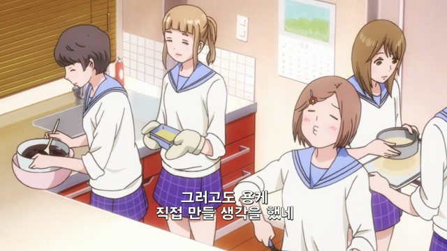 제 20화 내 초콜릿