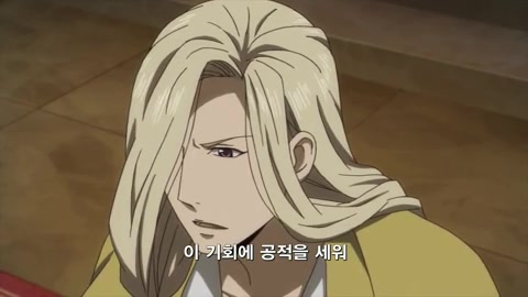 제 20장 기사의 맨얼굴