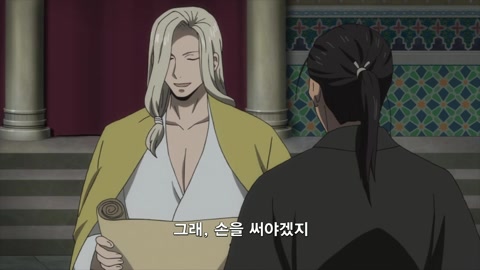 제 21장 작별의 시가