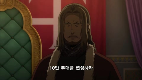 제 22장 출격 전야