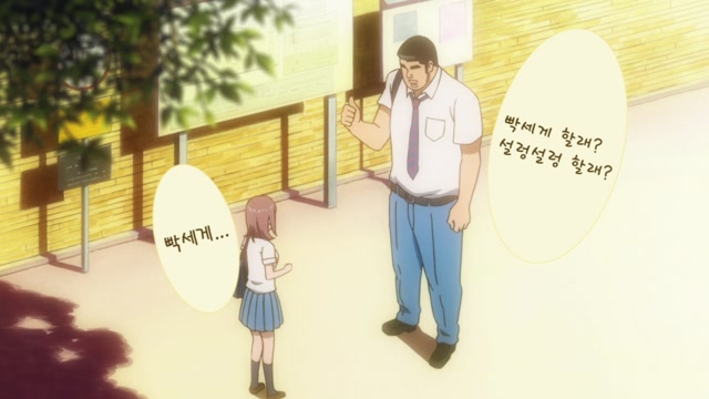 제 15화 내 여자친구