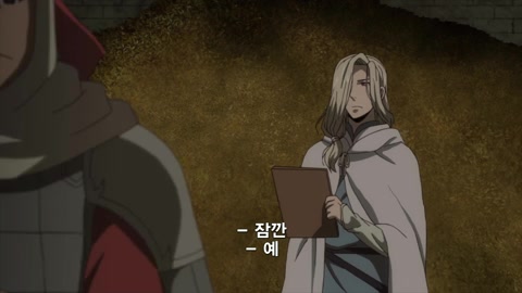제 25장(완결) 피와 땀의 길