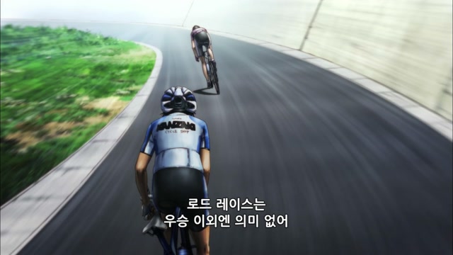 RIDE1. 아키바에 돈 안들이고 갈 수 있으니까