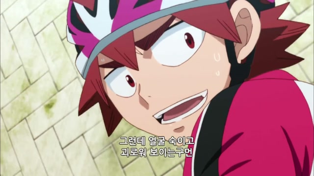 RIDE.8 스프린터 클라임!