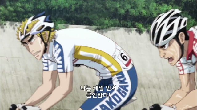RIDE.21 돌길의 뱀