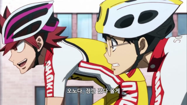 RIDE.23 톱 스프린터!