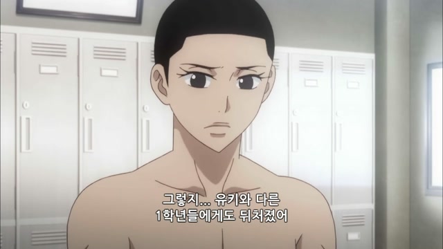 RIDE.24 전율하는 이즈미다