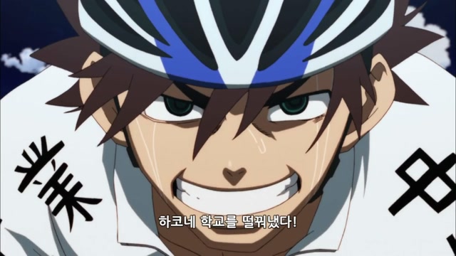RIDE.29 산정상