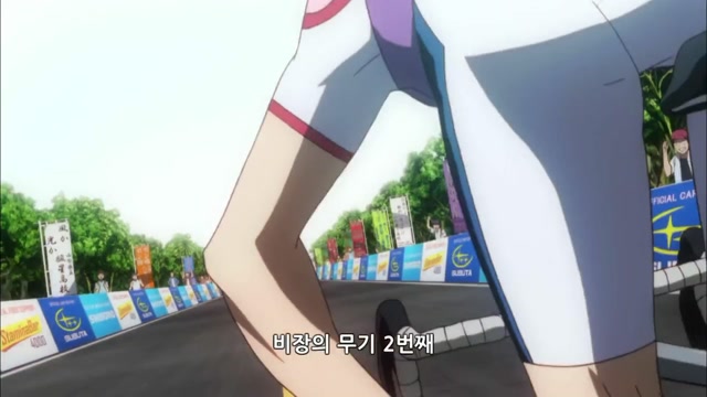 RIDE.31 강자 3인