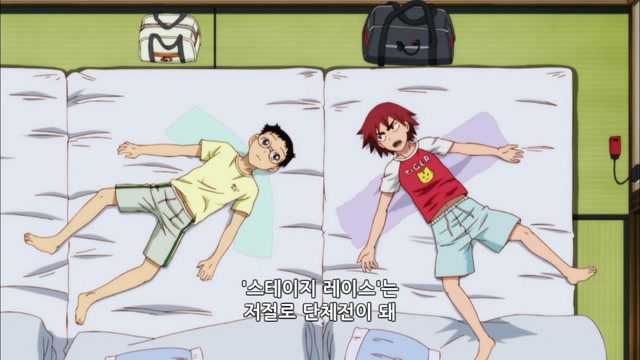 RIDE.32 희망의 밤