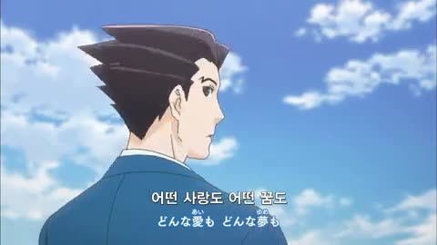 제1화 첫 번째 역전