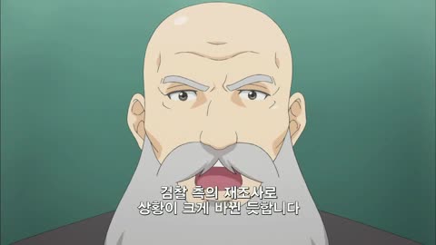 제4화 역전 자매 - Last Trial