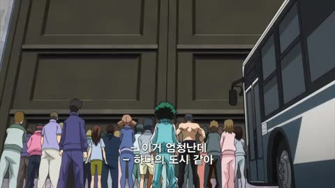 4화 스타트 라인