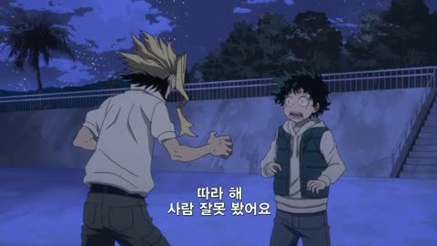 5화 지금 내가 할 수 있는 것을