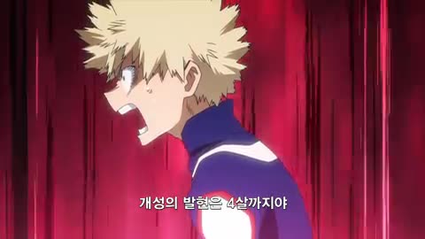 6화 범생아, 날뛰어라