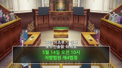 제7화 역전의 토노사맨 - Last Trial