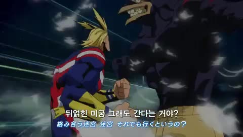 7화 데쿠 VS 캇짱