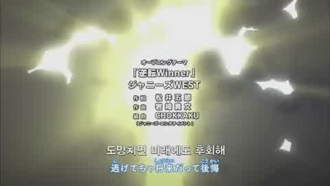 제8화 역전, 그리고 안녕 - 1st Trial
