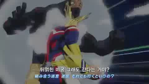 9화 잘한다, 파이팅, 이이다!