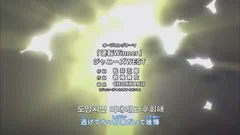 10화 역전, 그리고 안녕 - 3rd Trial