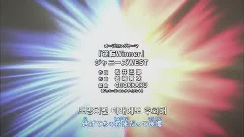 13화 역전의 약속